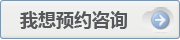 ����ԤԼ��ѯ