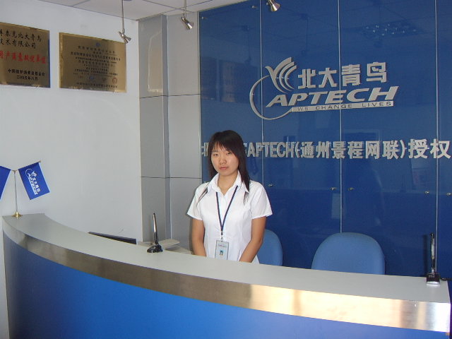 接待厅