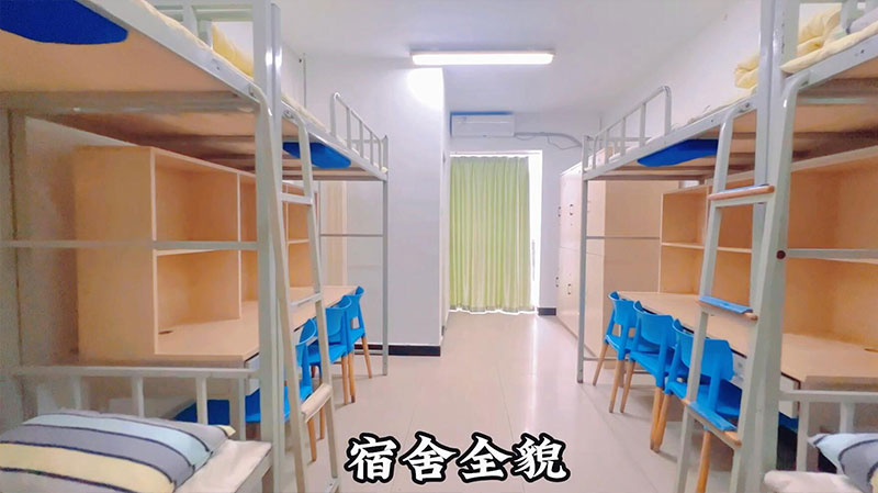 北大青鸟学生宿舍