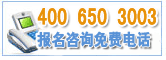 �����绰400-650-3003