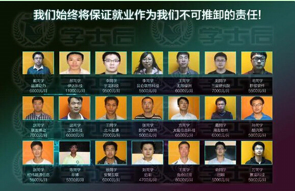 通州北大青鸟|今题轻博客